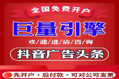 信息流广告的投放策略与效果监测：某零售商的成功经验