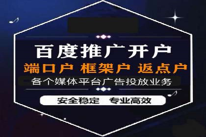 百度平台推广案例：打造爆款产品的秘诀