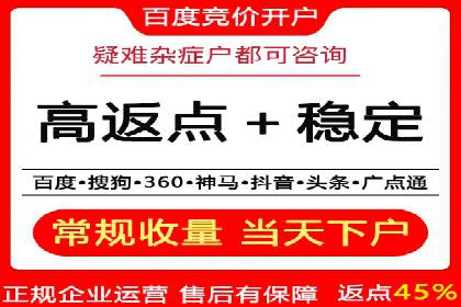 信息流代运营案例：打造爆款产品